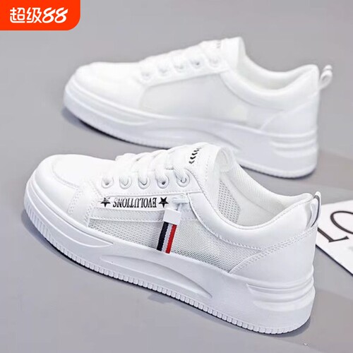 回力女鞋夏季网面透气小白鞋