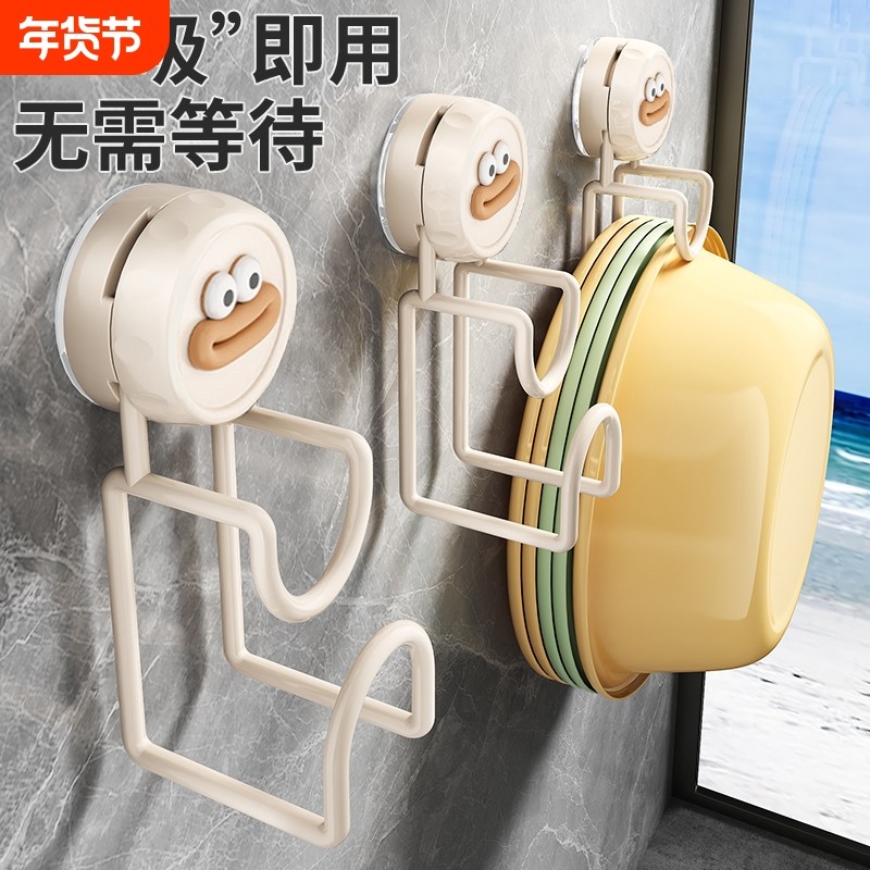 卫生间吸盘壁挂式脸盆收纳免打孔浴室洗脸盆挂钩厕所挂盆神器承重,家庭/个人清洁工具,脸盆架,淘宝优惠券,粉丝福利购,淘宝优惠卷