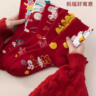 男情侣新年保暖棉长袜 新款 红袜子本命年2026马年女款 中筒袜秋冬季