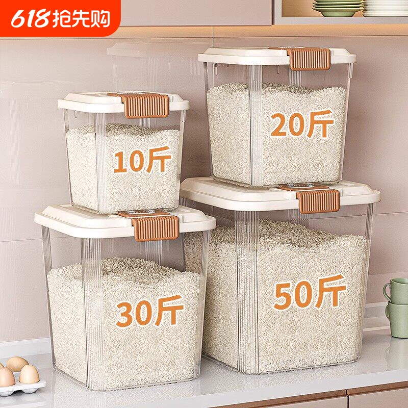 日本食品级米桶防虫防潮密封装米桶面粉面桶储物罐米箱米粮收纳盒