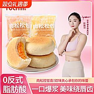 【优可麦】肉松咸蛋黄夹心面包7袋