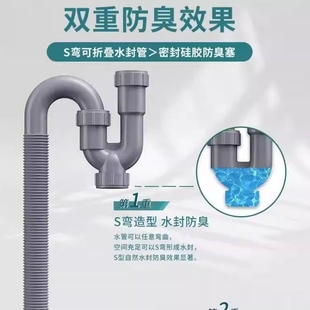 洗脸盆存水s弯防臭下水管防返臭神器洗手池下水器台盆面盆排水管