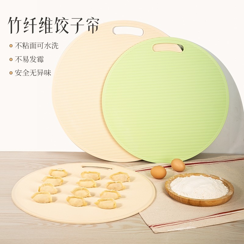 饺子帘盖帘托盘放饺子的帘子家用食品级水饺篦子垫子盖放置盘馒头