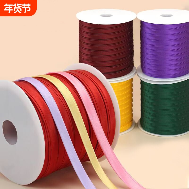 领口服装辅料缎带色丁布料衣服丝带旗袍包边条滚边条红色紫色蓝色