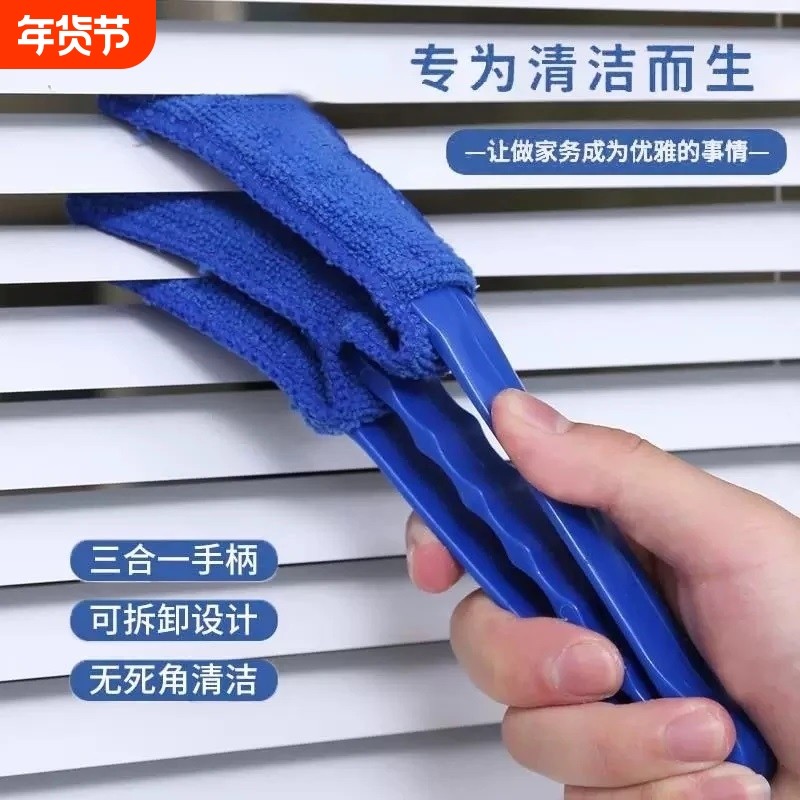 多功能三合一手柄清洁刷空调清洁刷百叶窗除尘刷水洗白色工具家用