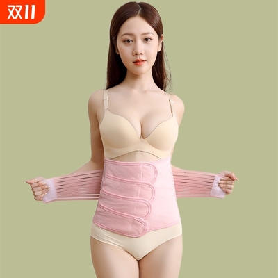 产后收腹带产妇顺产专用孕妇剖腹产塑腰月子束腰束腹束缚带