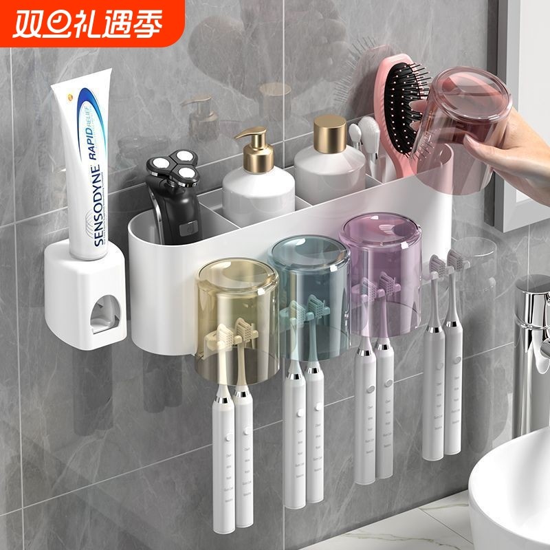 牙刷置物架免打孔卫生间壁挂式牙杯漱口杯收纳放电动牙刷架子倒挂