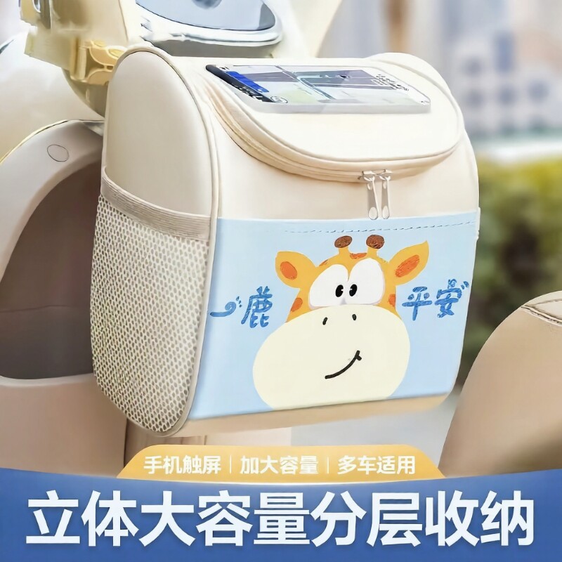 电动车前置物兜通用电瓶车挂包防水大容量充电器挂袋收纳神器