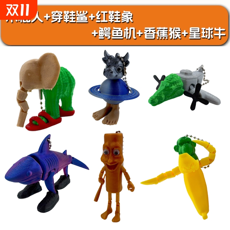 玩具外国山海经手办国外ai美国tung tung tung sahur通通通木棍人