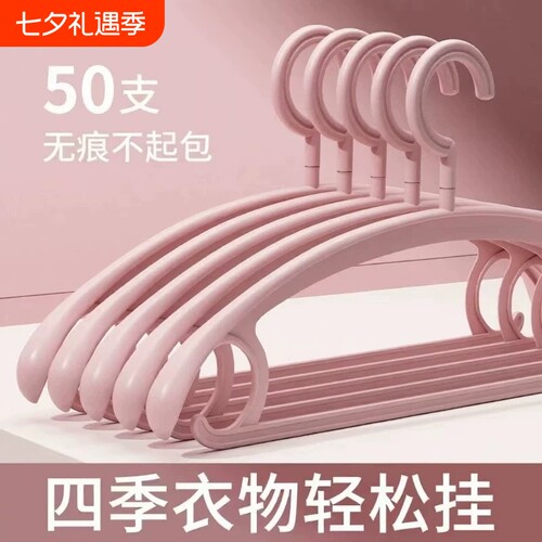 加粗宽肩衣架家用晾晒优选