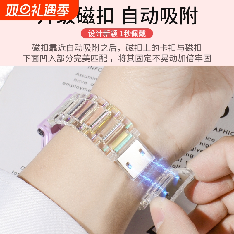 适用小天才电话手表Z10/Z11表带透明磁吸Z8A/Z9/Z7S/Z6pro磁吸闪扣Z5Q/N5/Q2A/D2/D3S/Q1C/Q1R/Q3/U5儿童腕带