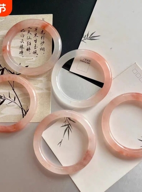 爆款仿天山翠桃花酿手镯玉镯女粉色金丝玉桃运连连细圆条手镯