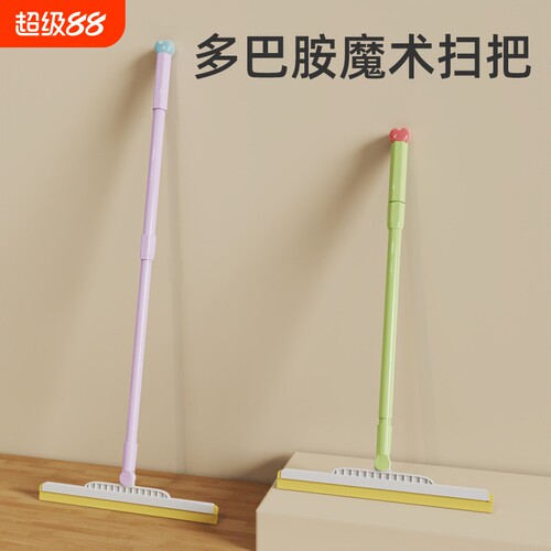 魔术扫把2026家用扫帚卫生间浴室硅胶地刮扫地笤帚地板刮水器地面