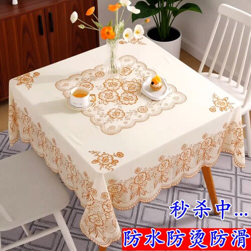 防水防油方形桌布|超6000次加购
