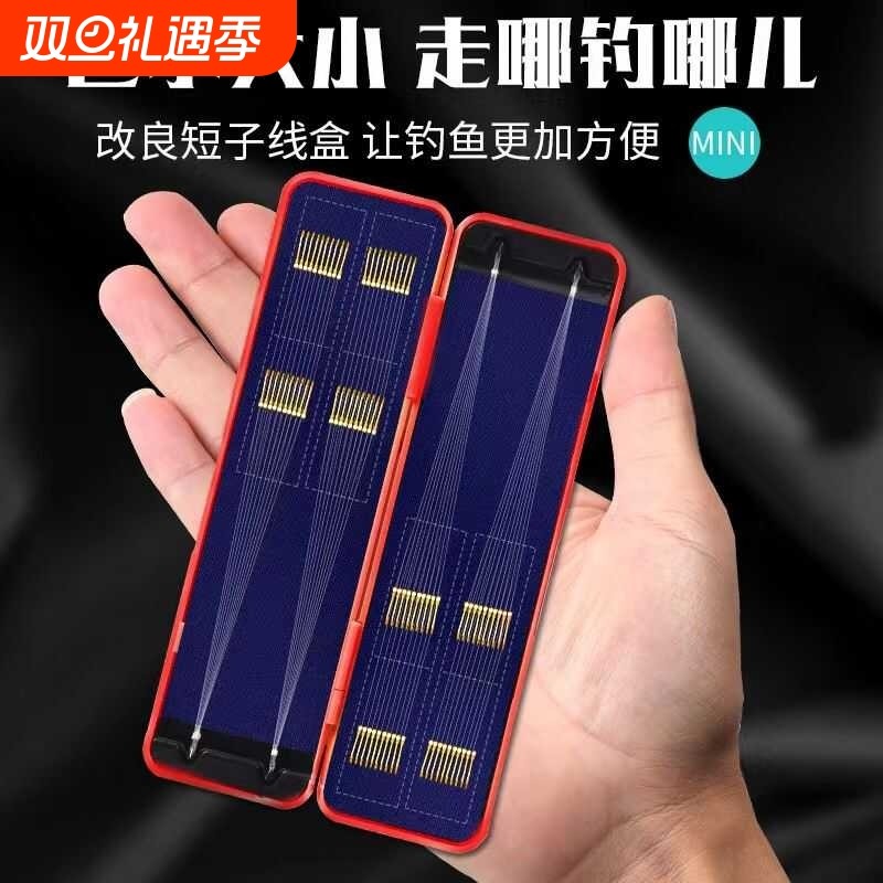 鱼钩短子线双钩成品金袖金海夕伊豆套装野钓鲫鱼小白条绑好正品