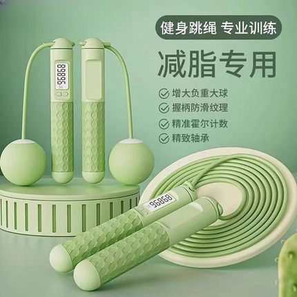 中考专用跳绳计数健身减肥运动小学生初中生儿童体育考试钢丝绳子