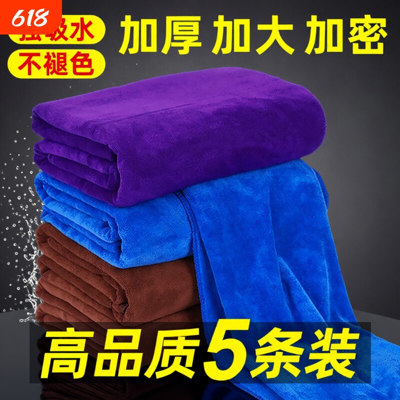 洗车毛巾擦车布专用吸水加厚车内饰清洁抹布不掉毛不留痕汽车用品