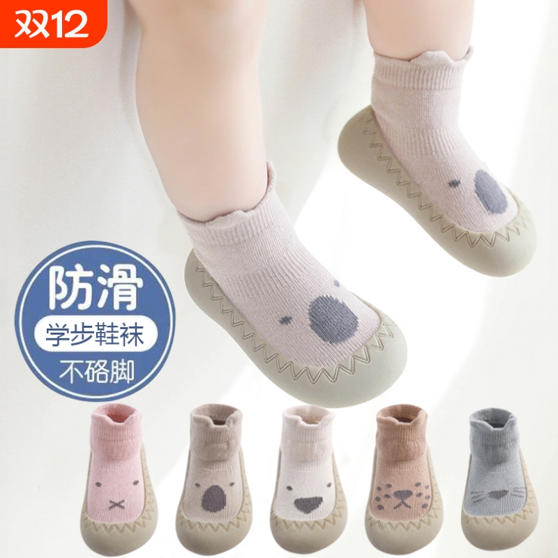 宝宝学步鞋春秋夏款软底婴儿鞋袜