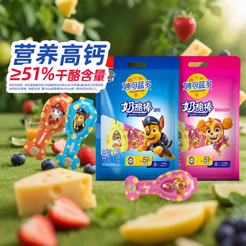 妙可蓝多水果味奶酪棒