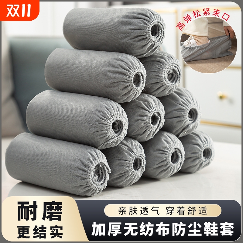 无纺布加厚耐磨防尘防滑室内鞋套