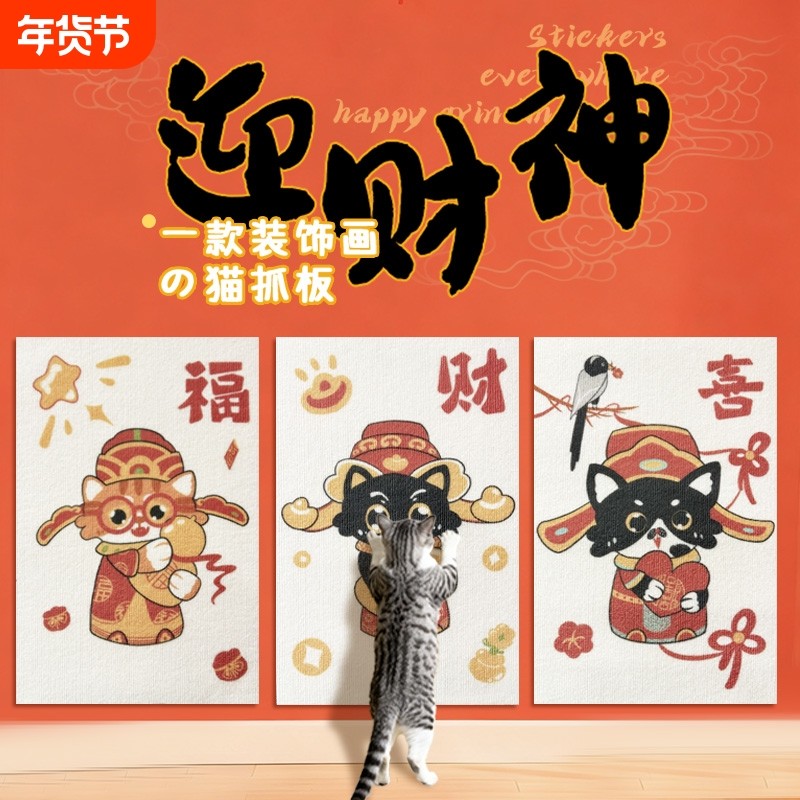 防猫抓沙发保护贴皮布艺家具猫抓垫猫抓板墙贴不掉屑耐磨剑麻,宠物/宠物食品及用品,猫抓板,淘宝优惠券,粉丝福利购,淘宝优惠卷