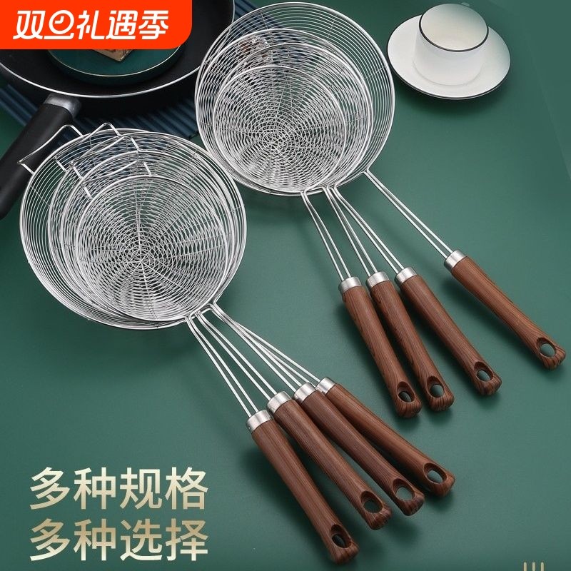 仿木纹款不锈钢小蛮腰线漏带挂钩漏勺家用牛肉火锅线漏捞面油炸勺