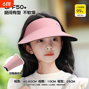 焦下焦儿童防晒帽夏季薄款防紫外线大檐轻便太阳帽男女童遮阳帽子