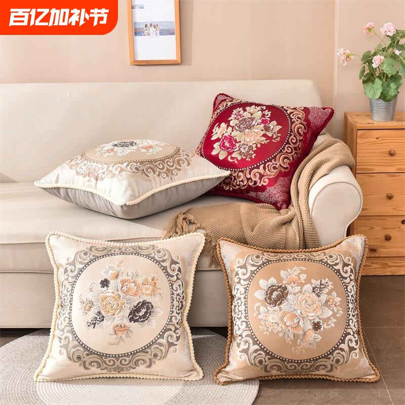 欧式提花抱枕靠垫高档刺绣靠枕靠背客厅卧室枕靠沙发可选含芯方形