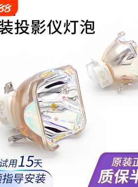 海田适用于 NEC VT700C/VT700+ VT700 VT800 NP905+  NP901W+ 投影机灯泡 投影仪灯泡