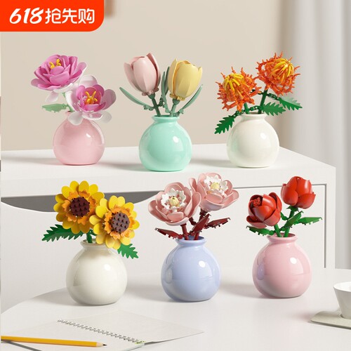 永生花积木女孩系列益智拼装玩具