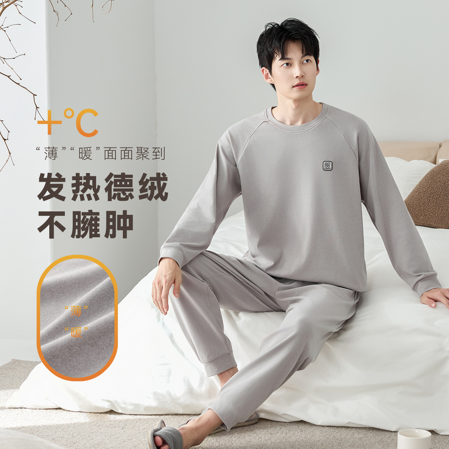 帕兰朵保暖德绒睡衣秋冬季男款男士加厚加绒珊瑚绒大码套头家居服