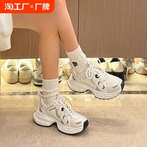 2024时尚休闲运动鞋女春秋季潮流轻便百搭厚底老爹鞋网面透气单鞋