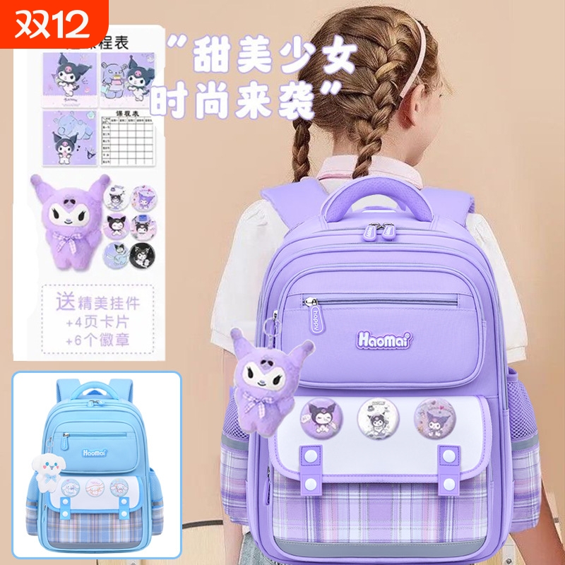 小学生书包带挂饰|超3000次加购