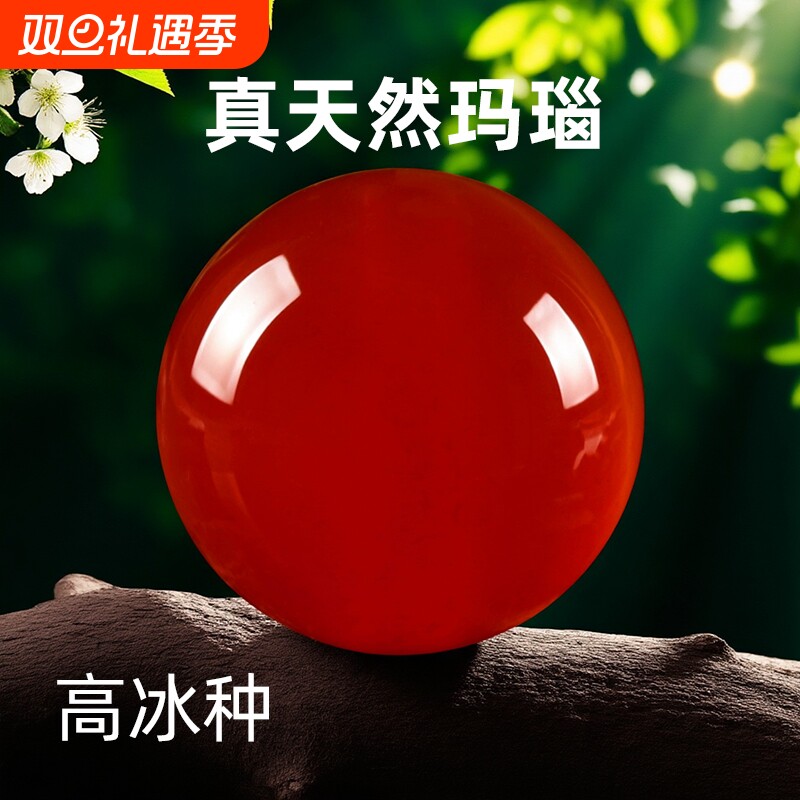 真正天然红玛瑙散珠子水晶文玩南红蜜蜡手串男女手链串珠项链配件