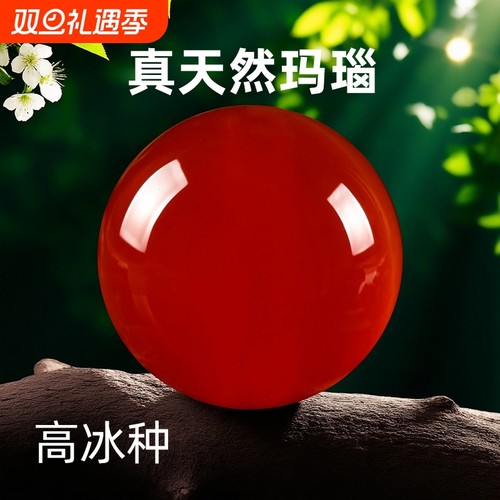 真正天然红玛瑙散珠子水晶文玩南红蜜蜡手串男女手链串珠项链配件