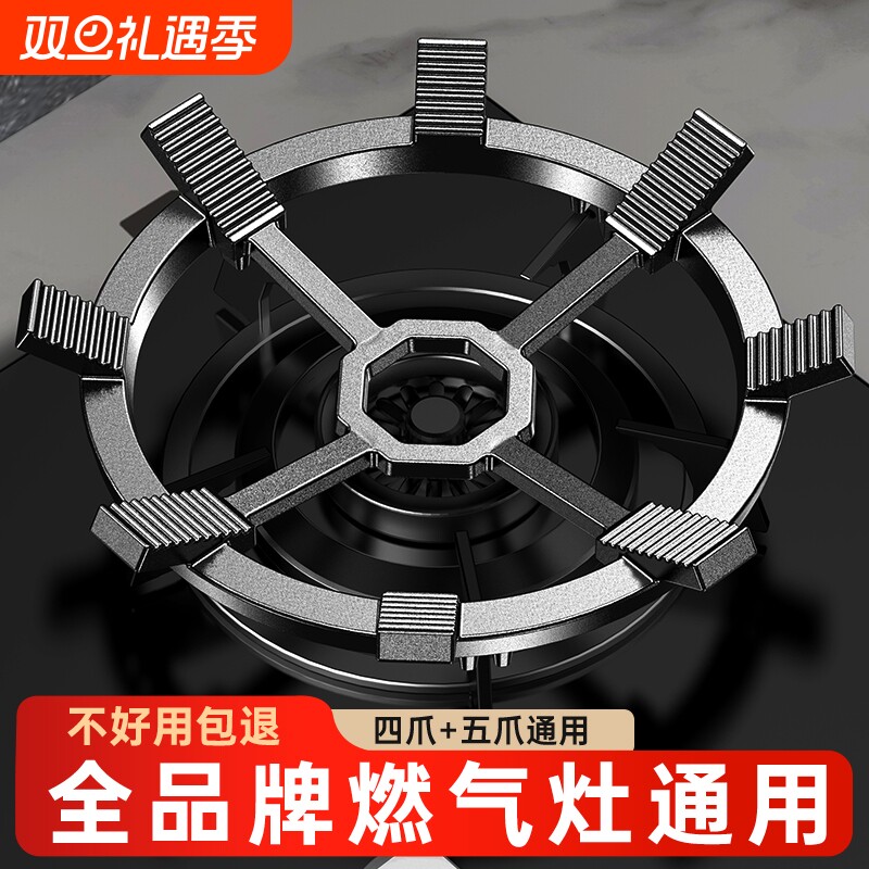 煤气灶支架煤气炉灶台架托