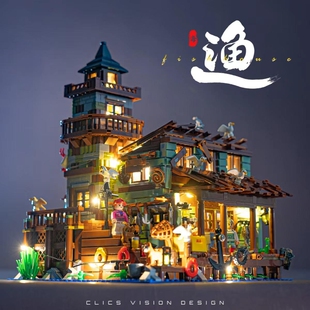 兼容乐高渔夫小屋积木房子建筑系列别墅街景高难度拼装玩具男礼物