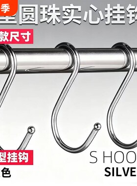 实心S挂钩多尺寸可以选