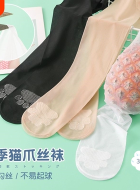 丝袜女童连裤袜儿童夏季薄款宝宝白色舞蹈袜超薄菠萝光腿神器防蚊