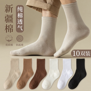 诸暨袜子男款 防臭吸汗运动中筒袜纯色棉袜春天吸湿排汗长袜 秋冬季
