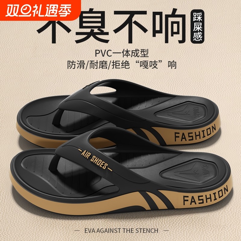 户外穿人字拖鞋男防滑夏季大码沙滩耐磨时尚个性软底男士休闲夹脚