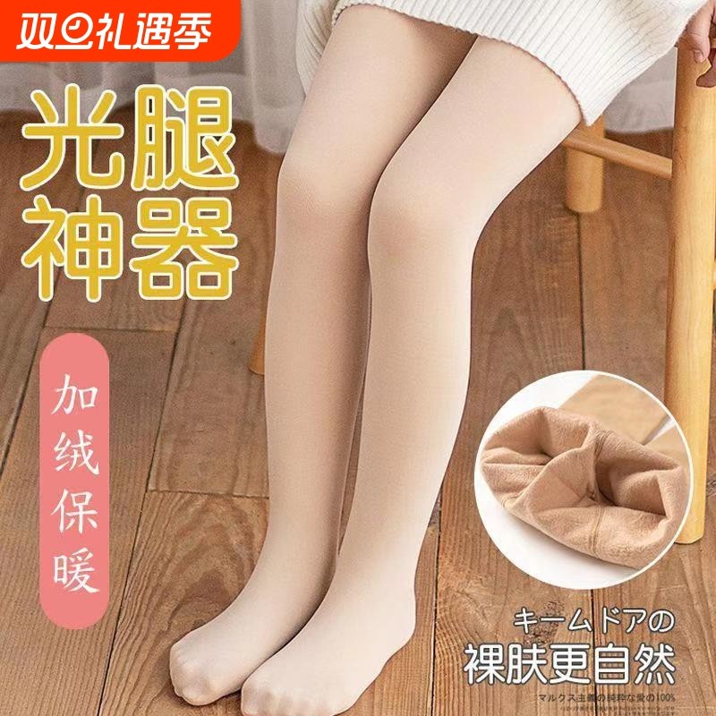 女童光腿神器秋冬季加绒加厚白色黑色肉色打底袜子肤色丝袜连脚裤