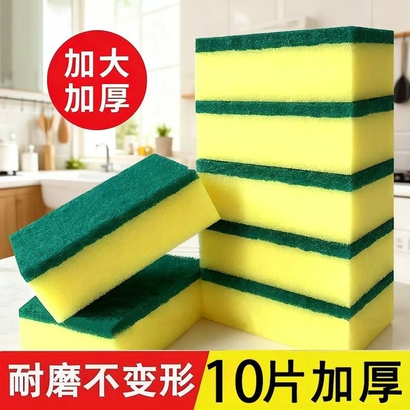 高密度海绵擦魔力擦洗碗清洁块耐用百洁布清洁厨房锅刷神器洗碗布