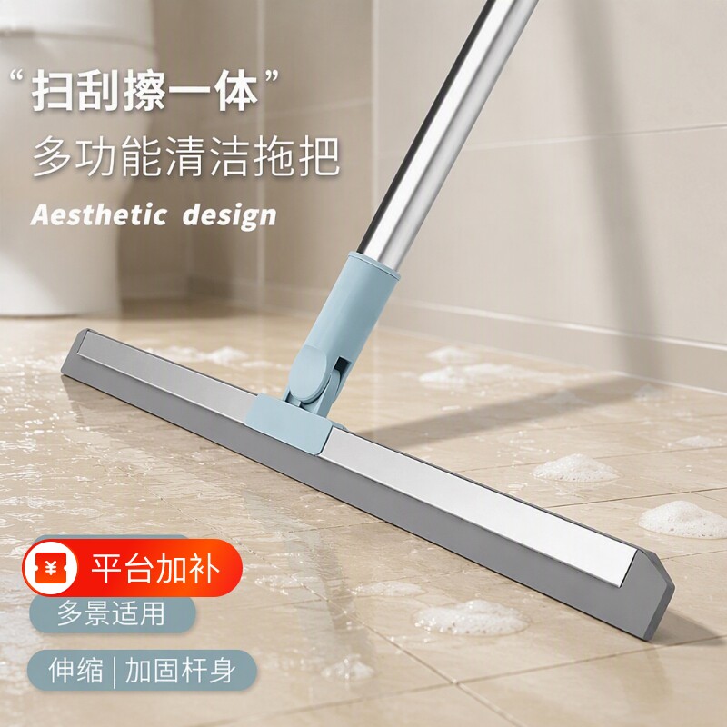 魔术扫把家用硅胶拖把两用浴室地刮地板刮水器扫地神器卫生间挂刷