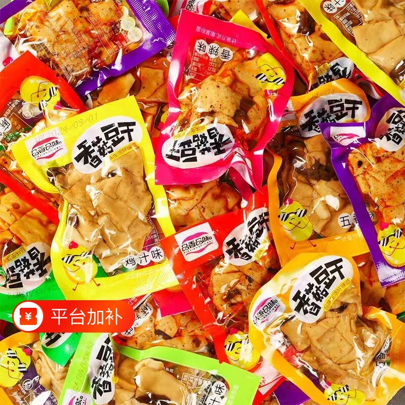 香菇豆干零食辣条五香豆腐干麻辣小包装散装办公室休闲小吃食品
