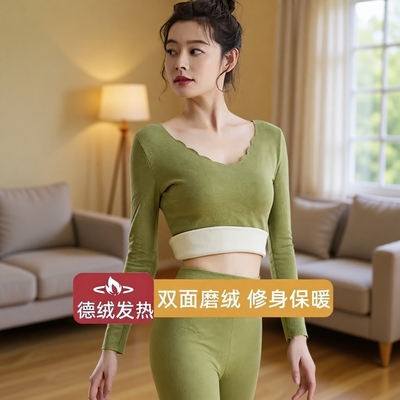 加绒加厚保暖内衣女士德绒发热秋衣秋裤打底衫修身上衣秋冬季内搭
