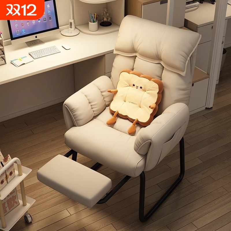 人体工学电竞椅折叠|千人收藏