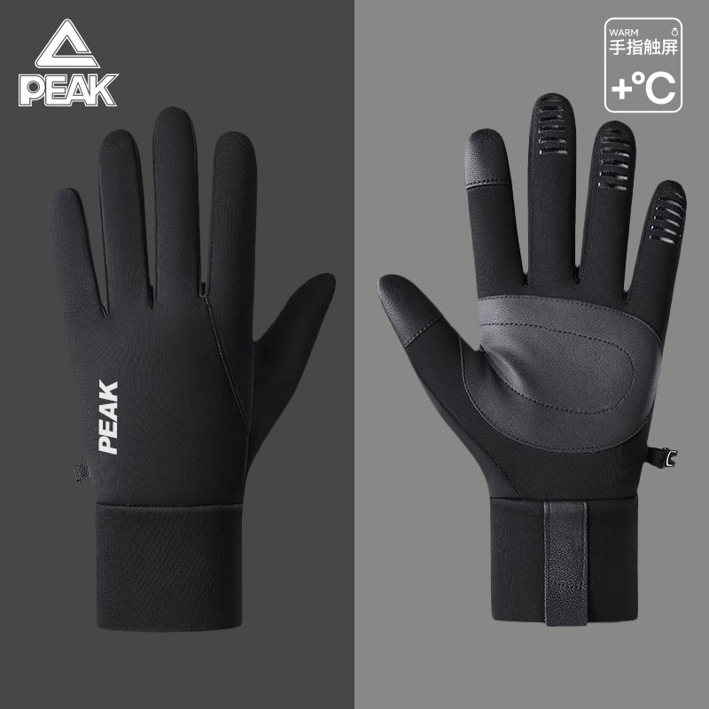 匹克手套男冬季新款运动骑行骑自行车防寒防风防滑加绒保暖可触屏