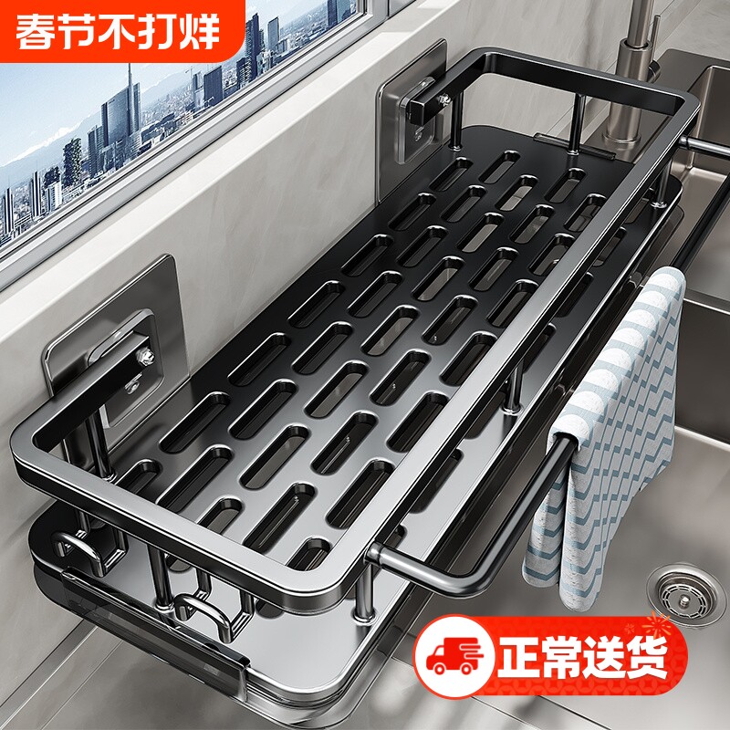 厨房置物架抹布架免打孔壁挂式沥水收纳架子水槽挂篮多功能上墙