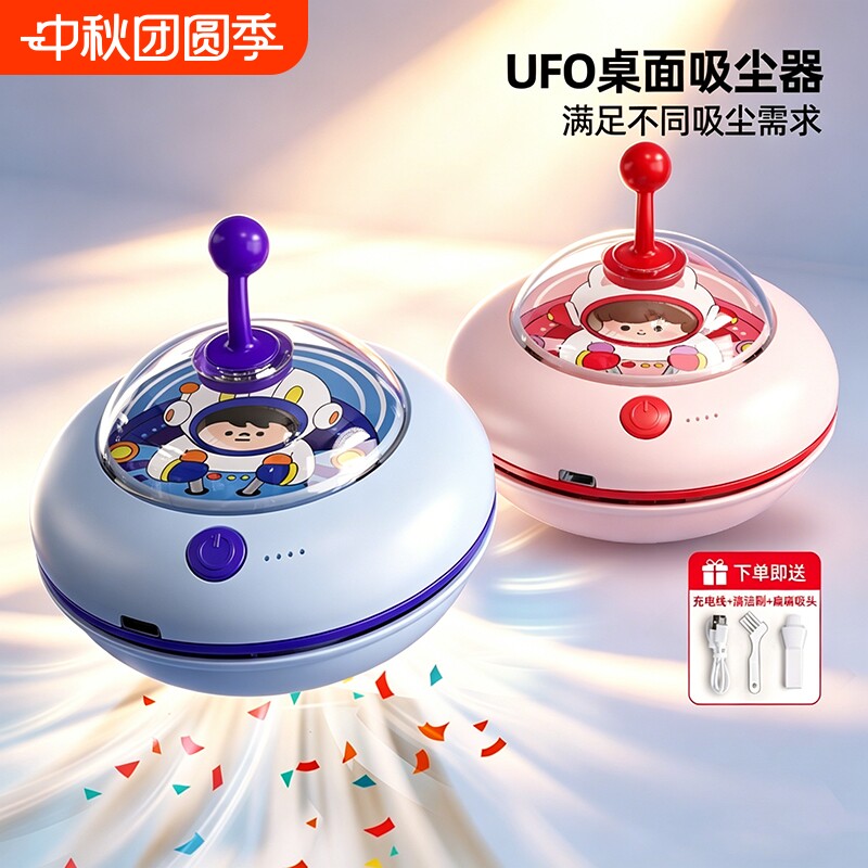 猫太子桌面吸尘器大吸力清理器